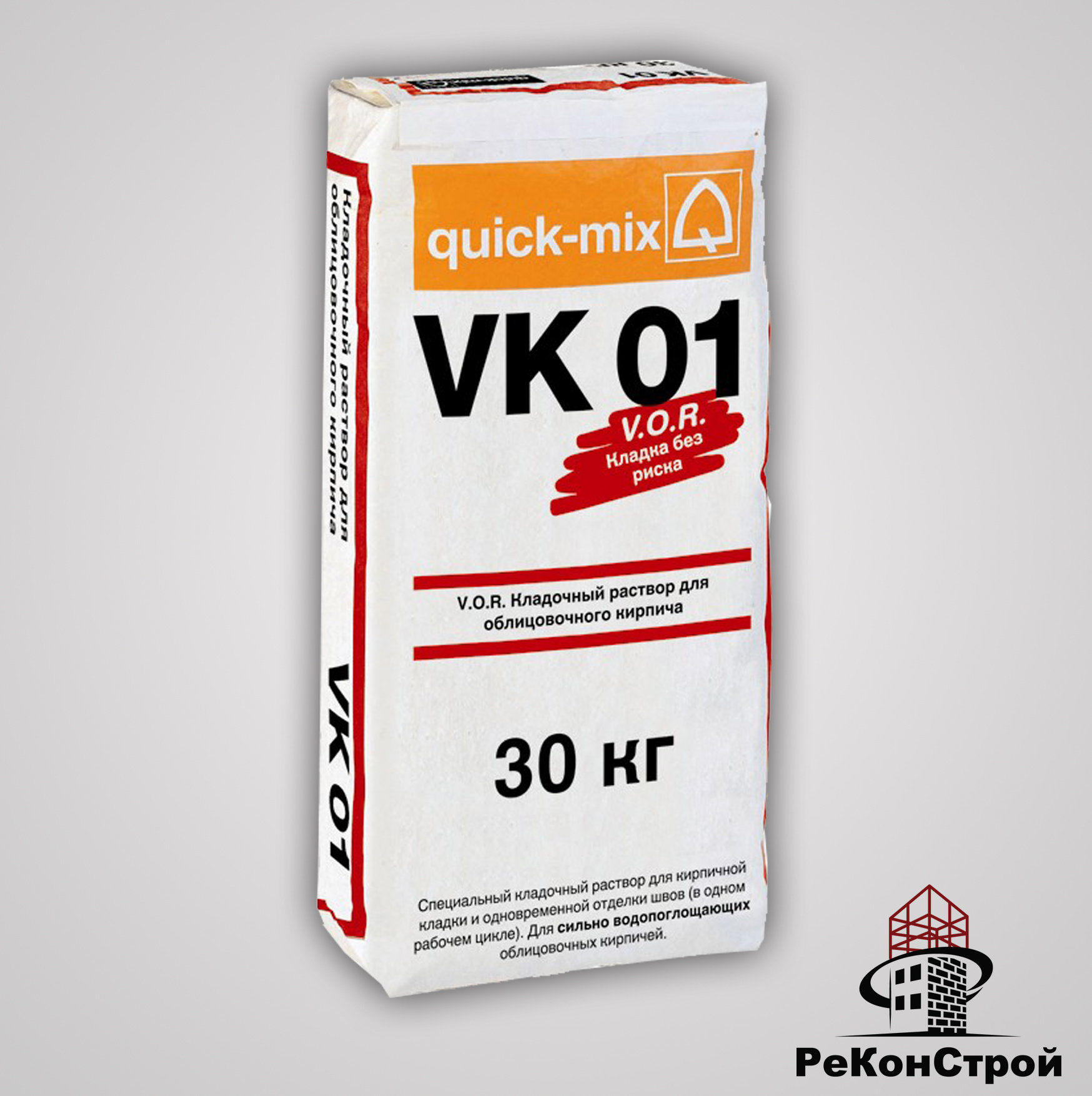 Кладочный раствор Quick-Mix VK 01.F тёмно-коричневый в Орле